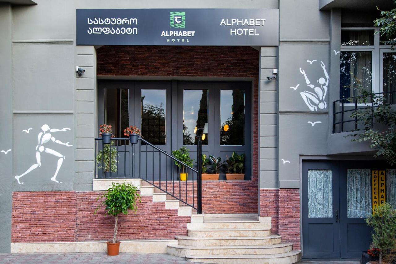 Alphabet Boutique Hotel Tbilisi Exterior photo